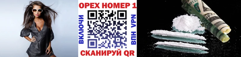 Наркошоп Ейск COCAIN  Меф мяу мяу  A-PVP  Амфетамин  Гашиш 