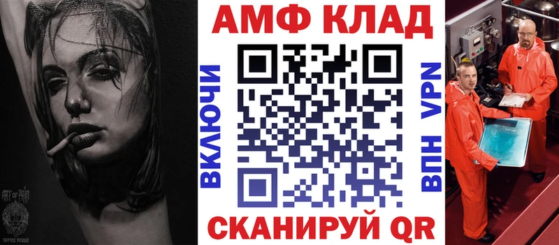 МЕГА как зайти Ейск АМФЕТАМИН VHQ