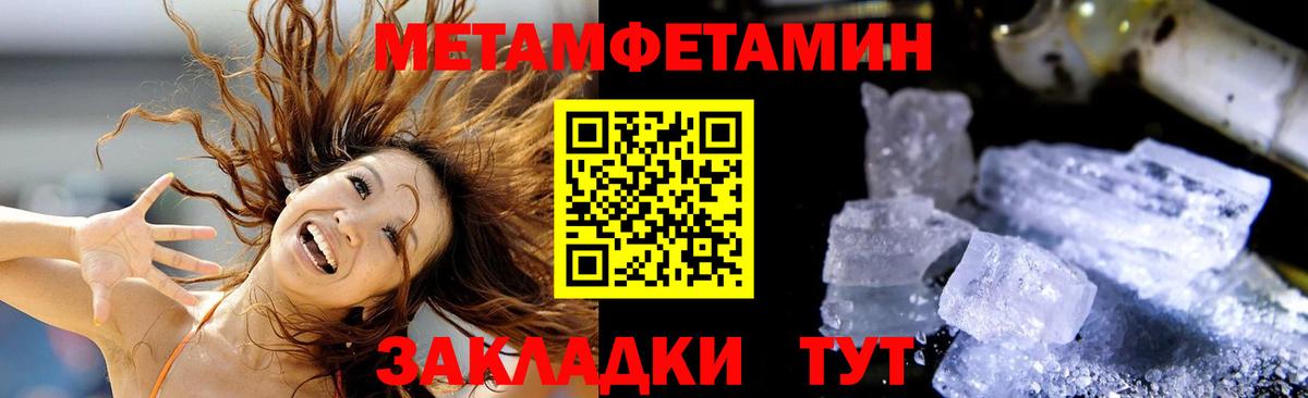 Амфетамин Розовый Ейск