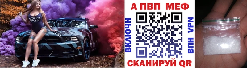 Alfa_PVP крисы CK  Ейск 