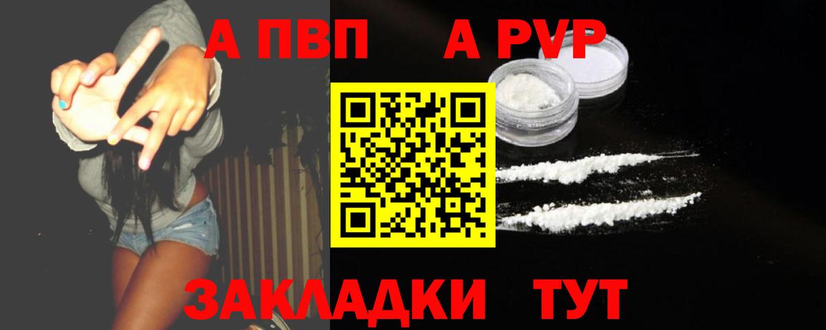 A-PVP СК КРИС Ейск