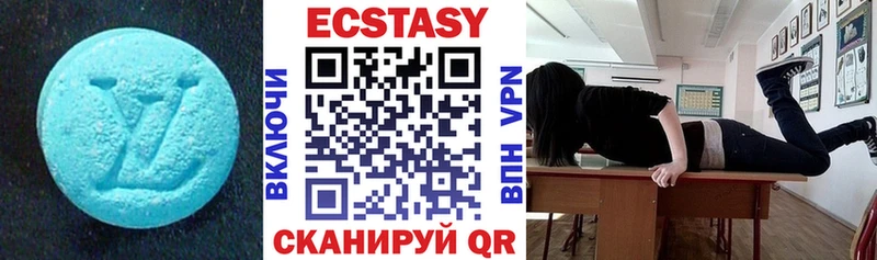 ЭКСТАЗИ 300 mg  площадка состав  Ейск  как найти наркотики 