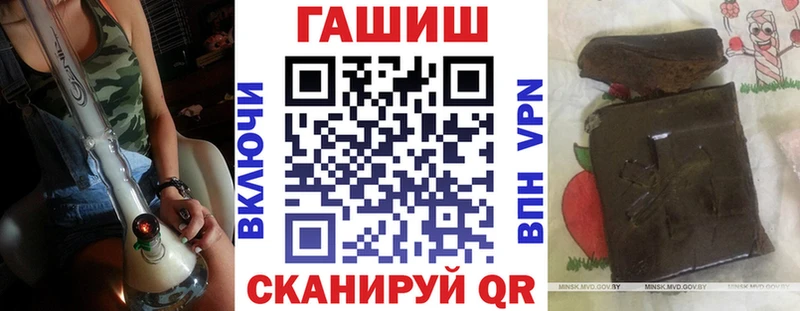 darknet клад  Ейск  Гашиш ice o lator  как найти закладки 