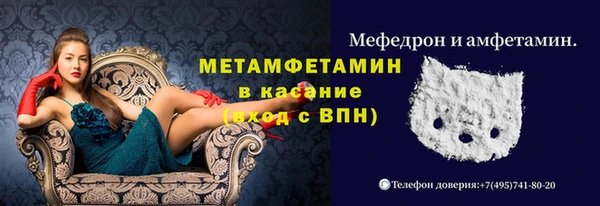 гидра Алзамай