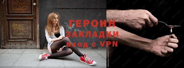 гидра Алзамай
