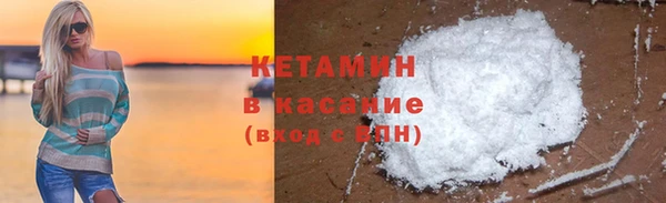 гашик Армянск