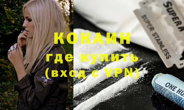 гидра Алзамай