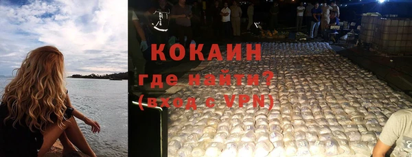 гидра Алзамай