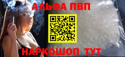 метамфетамин Конаково