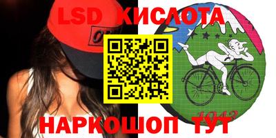 стафф Коммунар