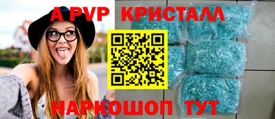 метамфетамин Конаково