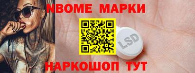 метамфетамин Конаково