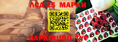 метамфетамин Конаково