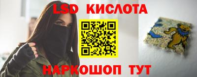 стафф Коммунар