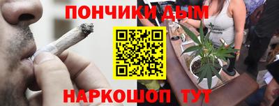 стафф Коммунар