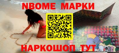 метамфетамин Конаково