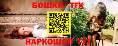 стафф Коммунар