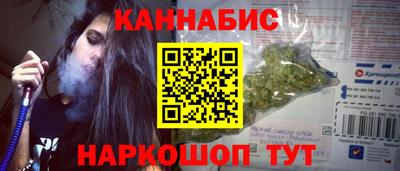 стафф Коммунар