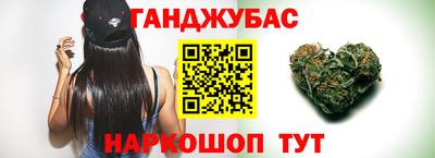 стафф Коммунар