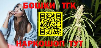 метамфетамин Конаково