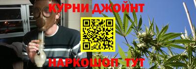 стафф Коммунар