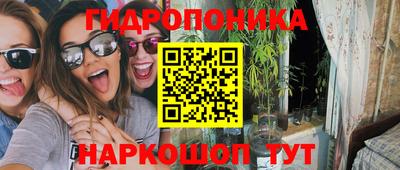 метамфетамин Конаково