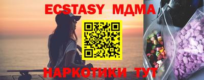 метамфетамин Конаково