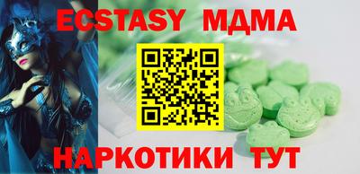 метамфетамин Конаково