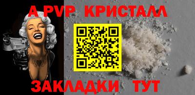 метамфетамин Конаково