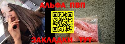 стафф Коммунар