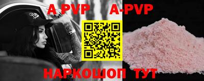 стафф Коммунар