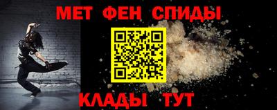 стафф Коммунар