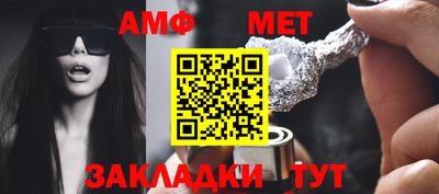 стафф Коммунар