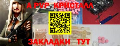 стафф Коммунар