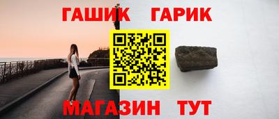 метамфетамин Конаково