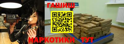 стафф Коммунар