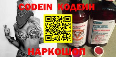 метамфетамин Конаково