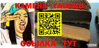 метамфетамин Конаково