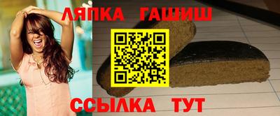 метамфетамин Конаково