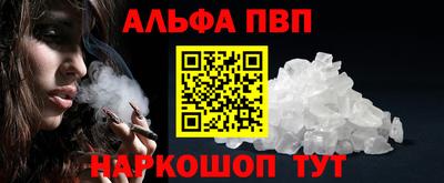 метамфетамин Конаково