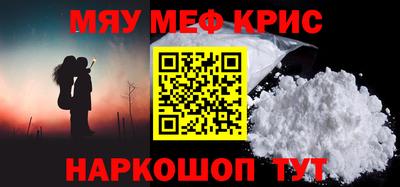 стафф Коммунар