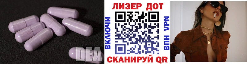 купить закладку  Ейск  ЛСД экстази ecstasy 