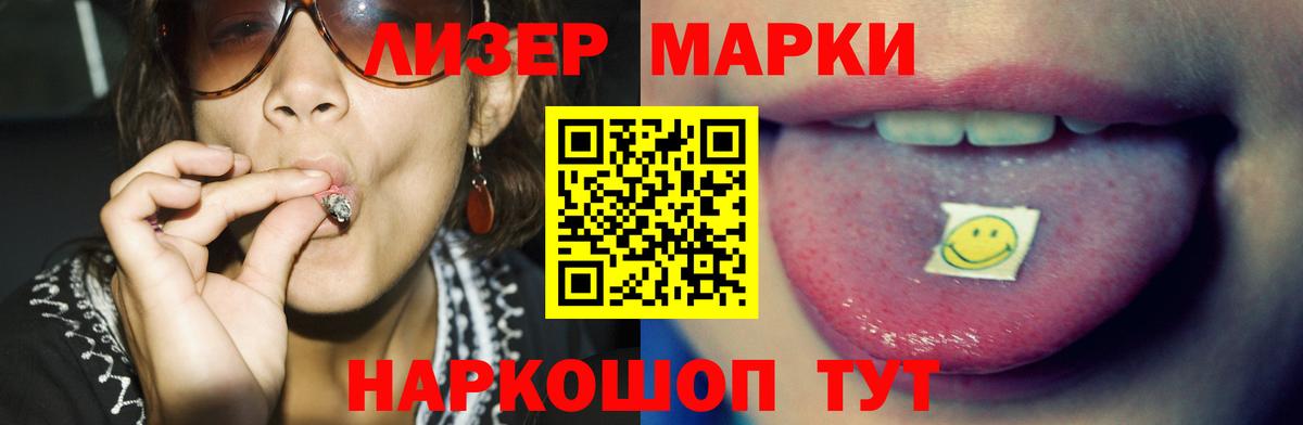 LSD-25 экстази  mega онион  Вход с VPN  Ейск  ЛСД экстази ecstasy  ЛСД экстази ecstasy 