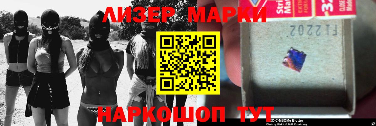 LSD-25 экстази ecstasy Ейск