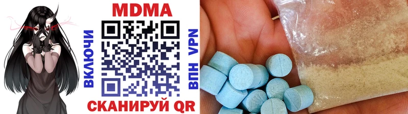 купить наркотик  Ейск  MDMA crystal 