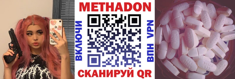 OMG вход  Ейск  МЕТАДОН белоснежный 