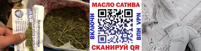 Дистиллят ТГК THC oil Ейск