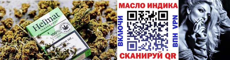 ТГК вейп с тгк  MEGA ТОР  Ейск  наркотики 