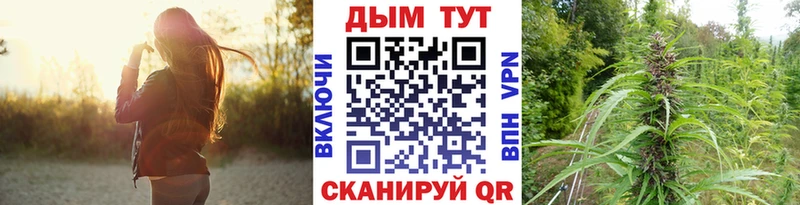 Марихуана White Widow  Ейск 