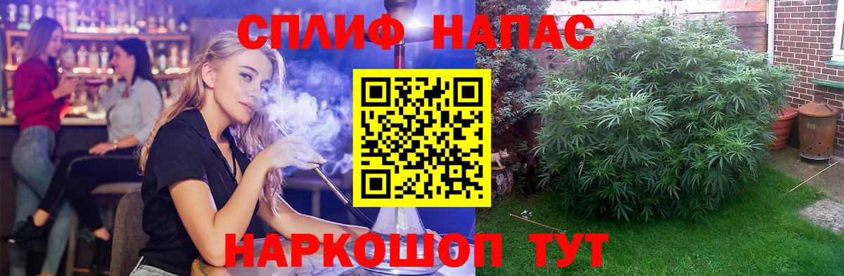 Марихуана White Widow Ейск